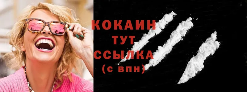 Cocaine Перу  Лосино-Петровский 