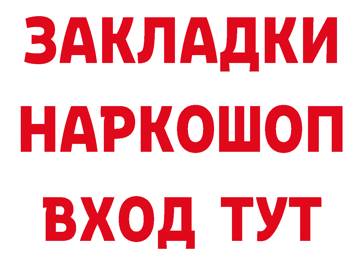 КЕТАМИН VHQ зеркало дарк нет МЕГА Лосино-Петровский